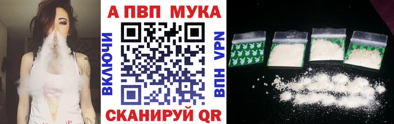 A PVP СК КРИС  закладки  Николаевск 