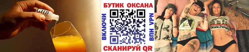 БУТИРАТ буратино  сколько стоит  Николаевск 