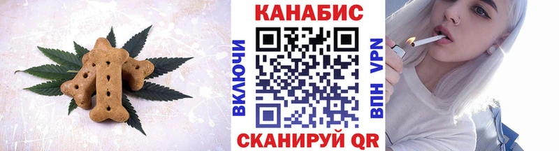 Еда ТГК конопля  Николаевск 