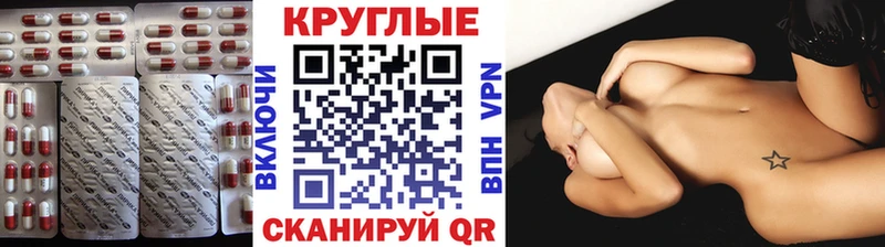 Экстази Philipp Plein  Николаевск 