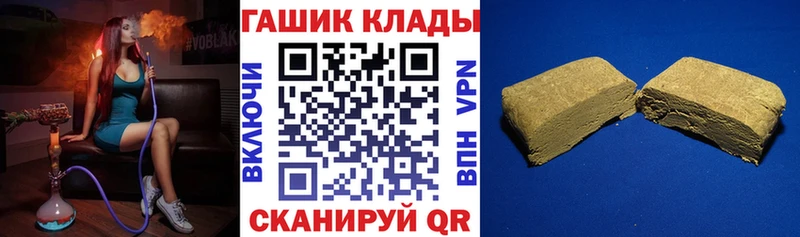 наркота  mega онион  ГАШИШ Premium  Николаевск 