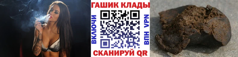 ГАШИШ Premium Николаевск