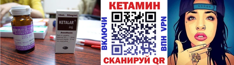 где продают   Николаевск  маркетплейс телеграм  КЕТАМИН VHQ 