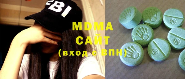 MESCALINE Алзамай