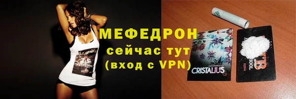 мет Алексеевка