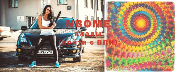 MESCALINE Алзамай