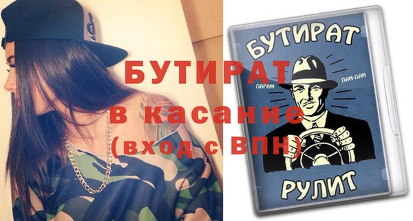 стафф Алексин