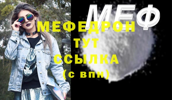 мет Алексеевка