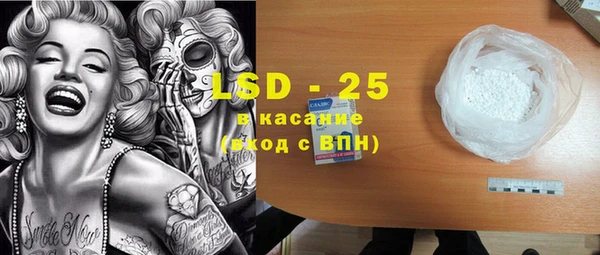 MESCALINE Алзамай