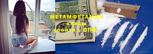 мет Алексеевка