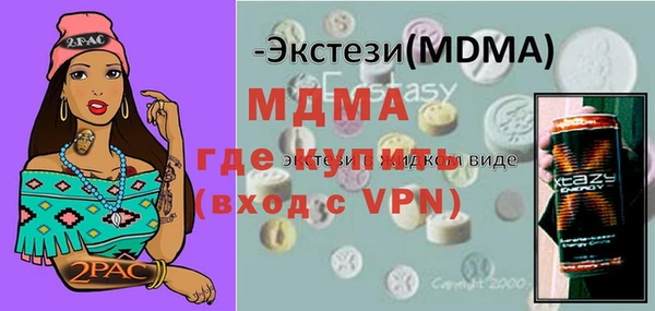 стафф Алексин