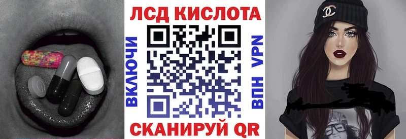 ЛСД экстази кислота  хочу наркоту  hydra   Николаевск 