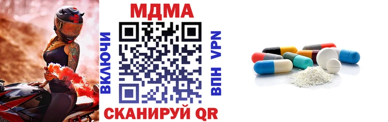 MDMA crystal  дарк нет как зайти  Николаевск 