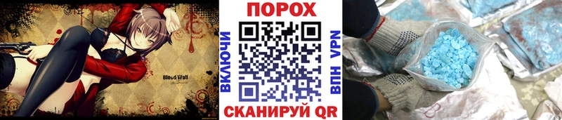 Первитин витя  ОМГ ОМГ как войти  Николаевск 