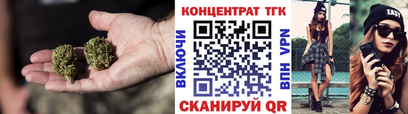 Дистиллят ТГК жижа  нарко площадка клад  Николаевск 