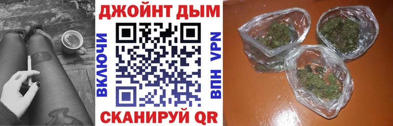 Шишки марихуана семена  продажа наркотиков  Николаевск 